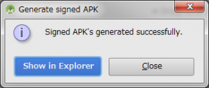 APKsuccessメッセージ