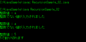 RecursionSample_02