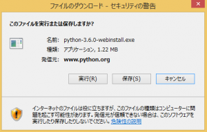VisualStudio2015Python12